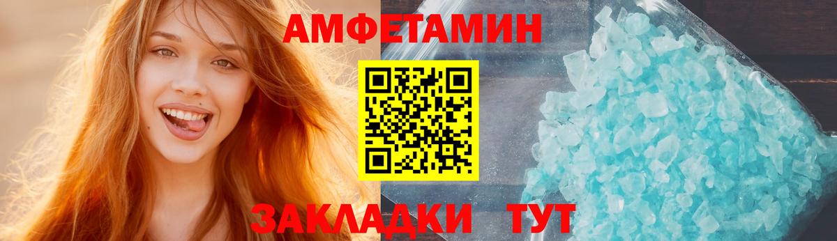 Amphetamine  Amphetamine  Кимры  Amphetamine 97%  Вход с VPN 