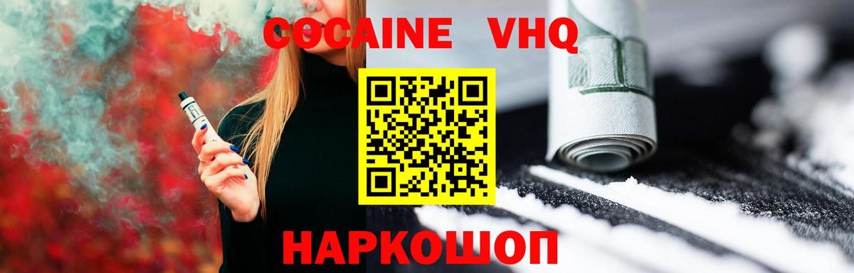 КЕТАМИН Кимры