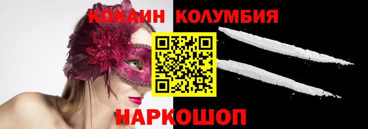Cocaine 98% Кимры