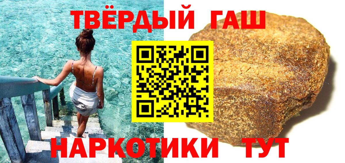 Кимры  Марихуана  Вход с VPN  Мефедрон  Гашиш  Экстази  Меф кристаллы  A PVP СК кристаллы 