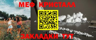 кокс Краснокаменск