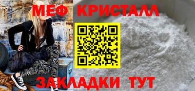 скорость Краснознаменск