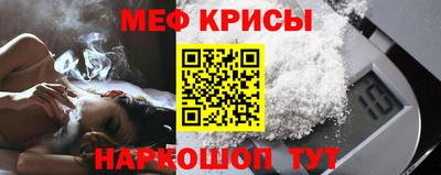 скорость Краснознаменск