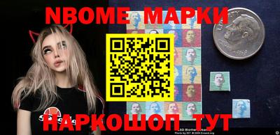кокс Краснокаменск