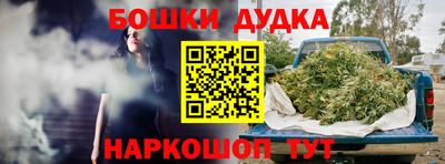 кокс Краснокаменск
