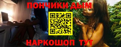 кокс Краснокаменск