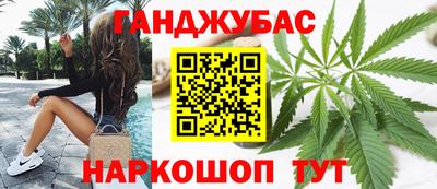 кокс Краснокаменск