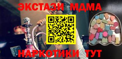 кокс Краснокаменск