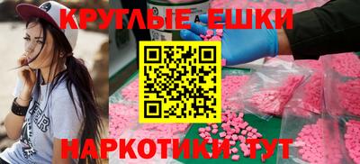 кокс Краснокаменск