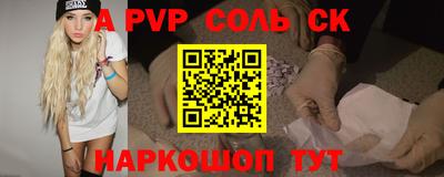 скорость Краснознаменск
