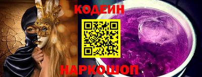 кокс Краснокаменск