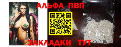 кокс Краснокаменск