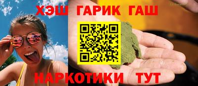 кокс Краснокаменск