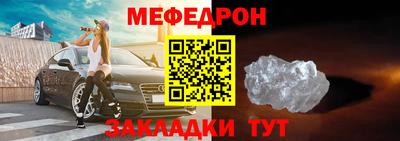 кокс Краснокаменск