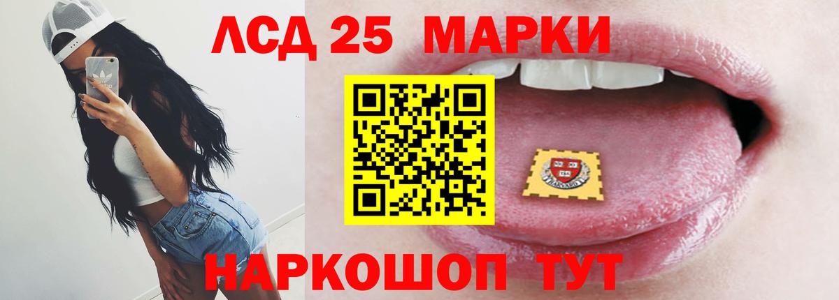 ЛСД экстази ecstasy Кимры