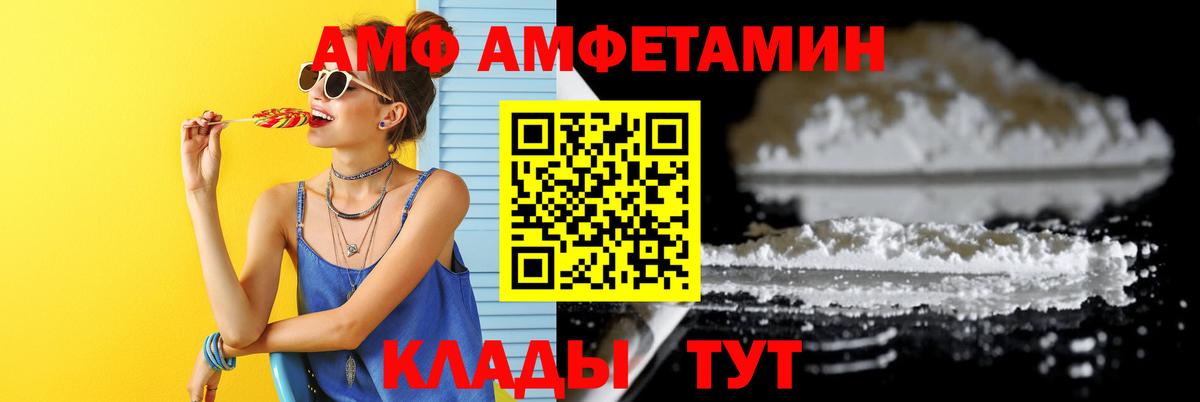 Кимры  МЕТАМФЕТАМИН мет  МЕТАМФЕТАМИН мет  Вход с VPN 