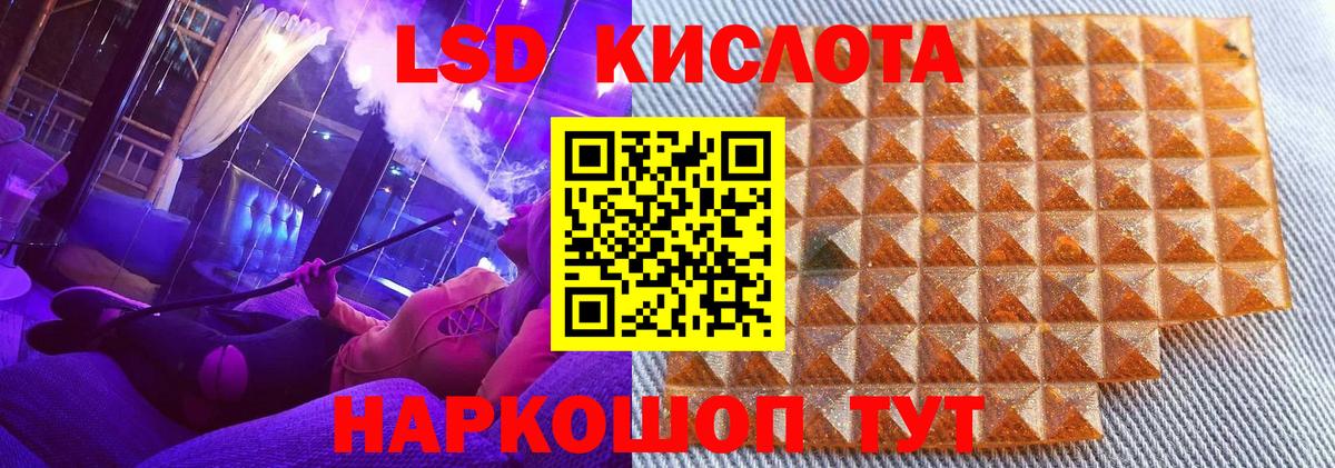 Марки NBOMe 1,8мг  Вход с VPN  Наркотические марки  Кимры 