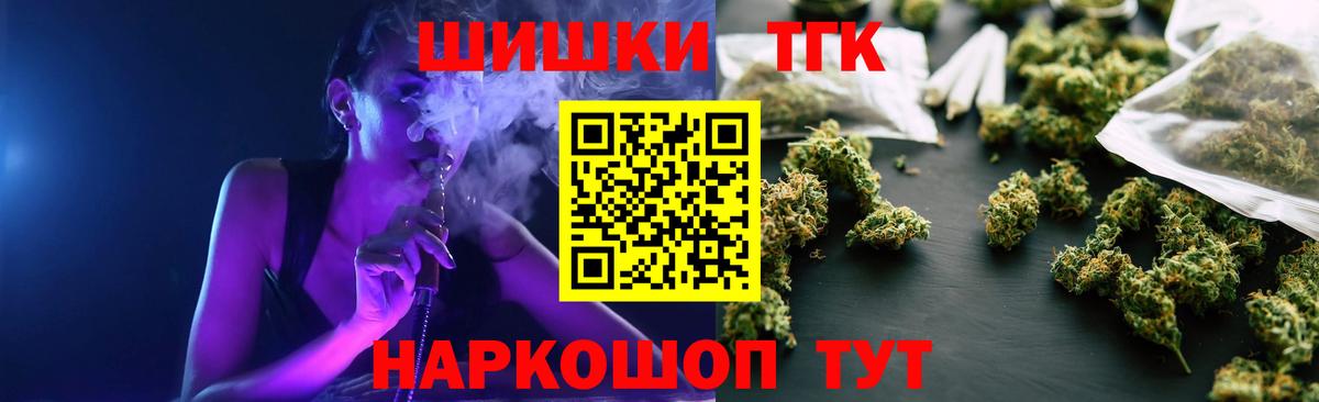 Каннабис гибрид  Канабис AK-47  Вход с VPN  Кимры  Шишки марихуана ГИДРОПОН 